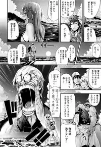 COMIC Kairakuten BEAST 2016-10