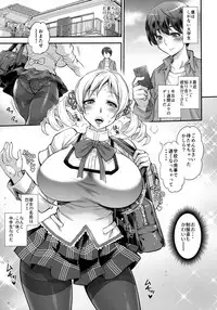 (C94) [Musashi-dou (Musashino Sekai) Futamami (Puella Magi Madoka Magica)