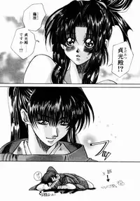 [Kawakami Takashi] Momoiro Toumaden