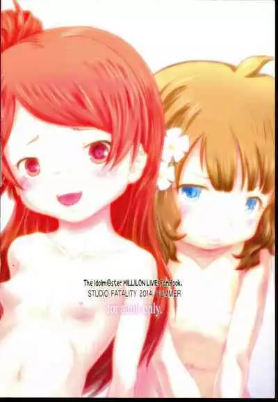 (C86) [STUDIO FATALITY (Yanagie)] Fumidai to Oyabun (The IDOLM@STER MILLION LIVE!)