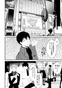 [Uehara Ari] Sex Friends [Digital]