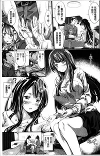 [Kimura Neito] Wet lips [Chinese]