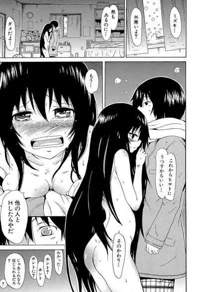 Dorei Usagi to Anthony