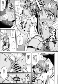 (C89) [Uousaohkoku (Uousaoh)] Suihei Libe-chan wa Bokura no Ofune (Kantai Collection -KanColle-)