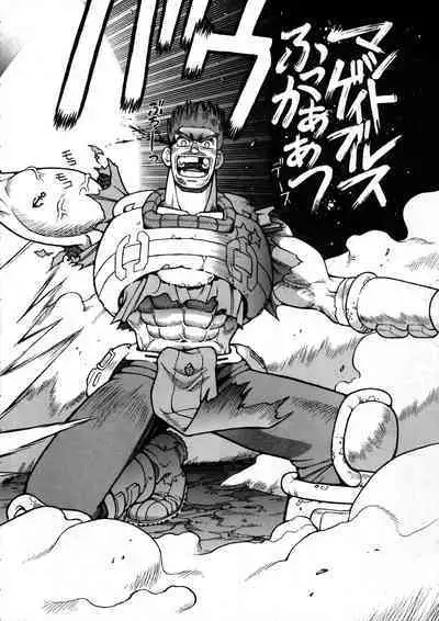 PSYCHO DELICIOUS Vol. 6