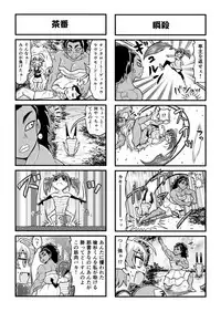 [Gachonjirou] Nonki BOY Ch. 1-35