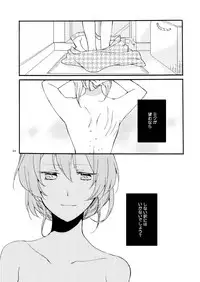 [Niratama (Sekihara)] Doutoku no Hakoniwa Ketsu (VOCALOID) [Digital]