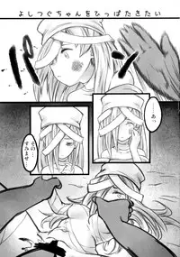 (Futaba Gakuensai 8) [Gimme Logic (Various)] DeSenChi! Demone Sencolle ha Chigaundesuyo! (Sengoku Collection)