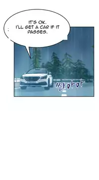 My Office Ch.1-31 (English) (Ongoing)