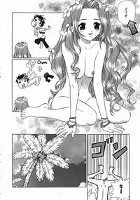 COMIC AUN 2004-07 Vol. 98