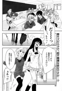 Comic Papipo 2007-06