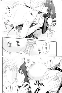 COMIC Potpourri Club 2013-03