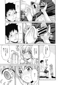 [Ozaken] Believe Machine Ch.1-4
