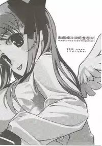 (C76) [Lily Lily Rose (Mibu Natsuki)] 8-gatsu no Aru Hareta Asa ni 100% no Onnanoko to Deau Koto nitsuite (Saki)