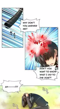 [Fantastic Whale] Twin Slave Ch.1-36 (English) (Ongoing)