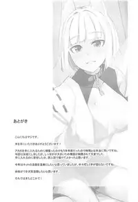 (C94) [Majikayo (Maji)] Pet na Kaga (Azur Lane)