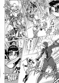 (C65) [Bakuretsu Fusen (Denkichi)] Soul Impact (SoulCalibur)