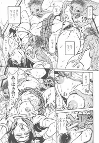 [Anthology] Tatakau Heroine Ryoujoku Anthology Toukiryoujoku 24