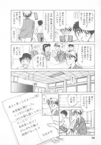 [Suehirogari] So Young