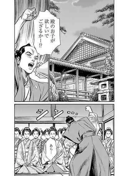 お願いサプリマン My Pure Lady 19