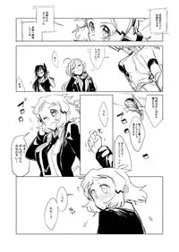 [TATESIMA. (Yokosima)] Symphogear no Erohon (Senki Zesshou Symphogear) [Digital]