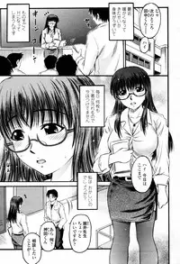 COMIC Momohime 2007-07