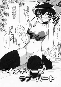 [Sakura Ryuuken] Sakura Biyori