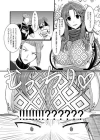 [Gekkou Tei (Seres Ryu)] Chiron Sensei no Seikou Jugyou (Fate/Grand Order) [Digital]