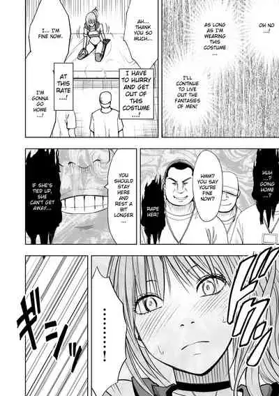 [Crimson] Cosplayer Kyousei Zecchou Ch. 1-4 [English] {Kizlan} [Digital]