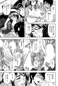 [Tatsunami Youtoku] Milk Teacher