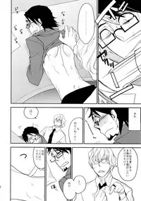 (C88) [Isshou ni Ichido! (Mokkori)] T&B Sairoku! (TIGER & BUNNY)