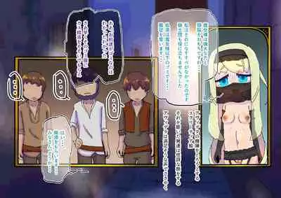 [19kome] buzama no kuni no ohimesama～ giri no mazyo no sinkou～