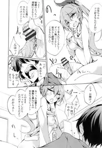 [Amano Chiharu] Renai Kikan no Meltdown - Meltdown of Love Organ [Digital]