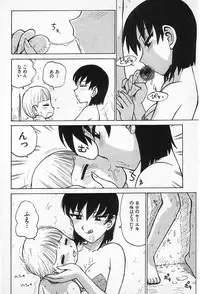 [Karma Tatsurou] Goro Dynamite!