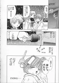 [Matsui Motoki] Koukou Kyoushi Monogatari