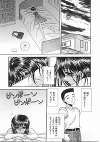 [BLUE BLOOD] Innocent