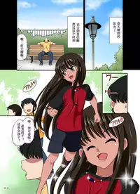 [DOZA Village (Dozamura)] Ore no Kawaii Namaiki de Bitch na Otokonoko [Chinese] [路法斯教徒汉化] [Digital]