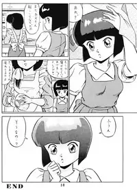 (C38) [Takashita-ya (Taya Takashi)] Tendo-ke no Musume-tachi - The Ladies of the Tendo Family Vol. 1 (Ranma 1/2)
