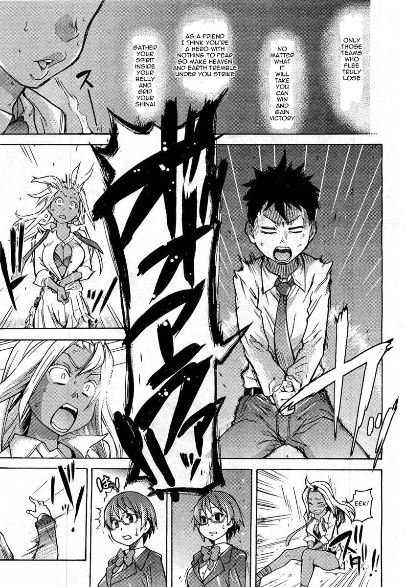 Pisu Hame! Chapter 6