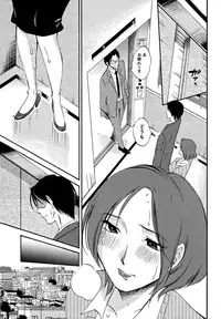 [Mikihime] Ore no Joushi ga Desk no Shita de 2