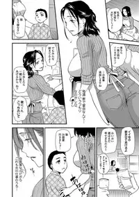 Web Comic Toutetsu Vol. 22 [Digital]