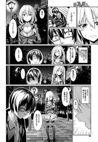 [Asamine Tel] Ryinshīru e Youkoso! Ch. 1-3