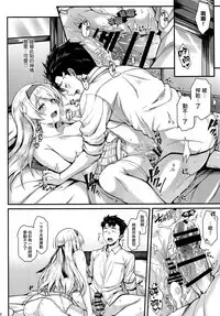 (C92) [Tonpuuratei (Saemon)] Shoukaku to Motto Motto Ichaicha Shitai!! (Kantai Collection -KanColle-) [Chinese] [無邪気漢化組]