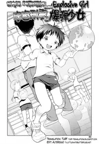 [Sekihang] Space Detective and Explosive Girl (Osana Sekai Ch.2) [Eng] [LWB+TLRF]