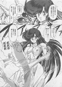 [Kamitou Masaki ] Anoko ni LOVE-CALL