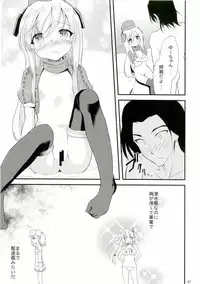 (SC2015 Summer) [Lolicon Trap (Ippon)] Yuu-chan o Kaihatsu suru Hon (Kantai Collection -KanColle-)