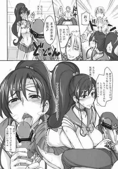 Getsu Ka Sui Moku Kin Do Nichi collection 1-11