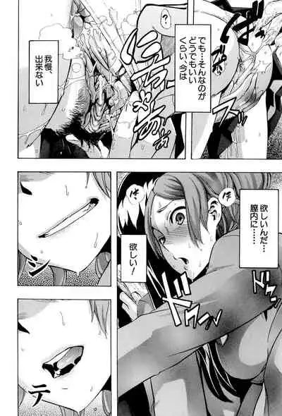 [ShindoL] TSF Monogatari [Digital]