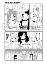 Dengeki Moeoh 2016-04 [Digital]