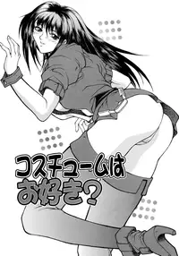 [Akino Hidefumi] Bi-Netu